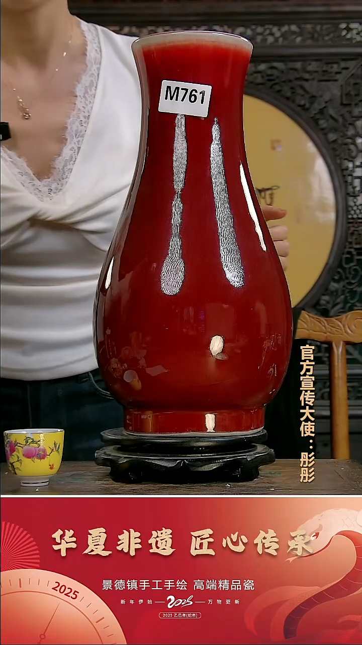 摆件景德镇陶瓷摆件M761