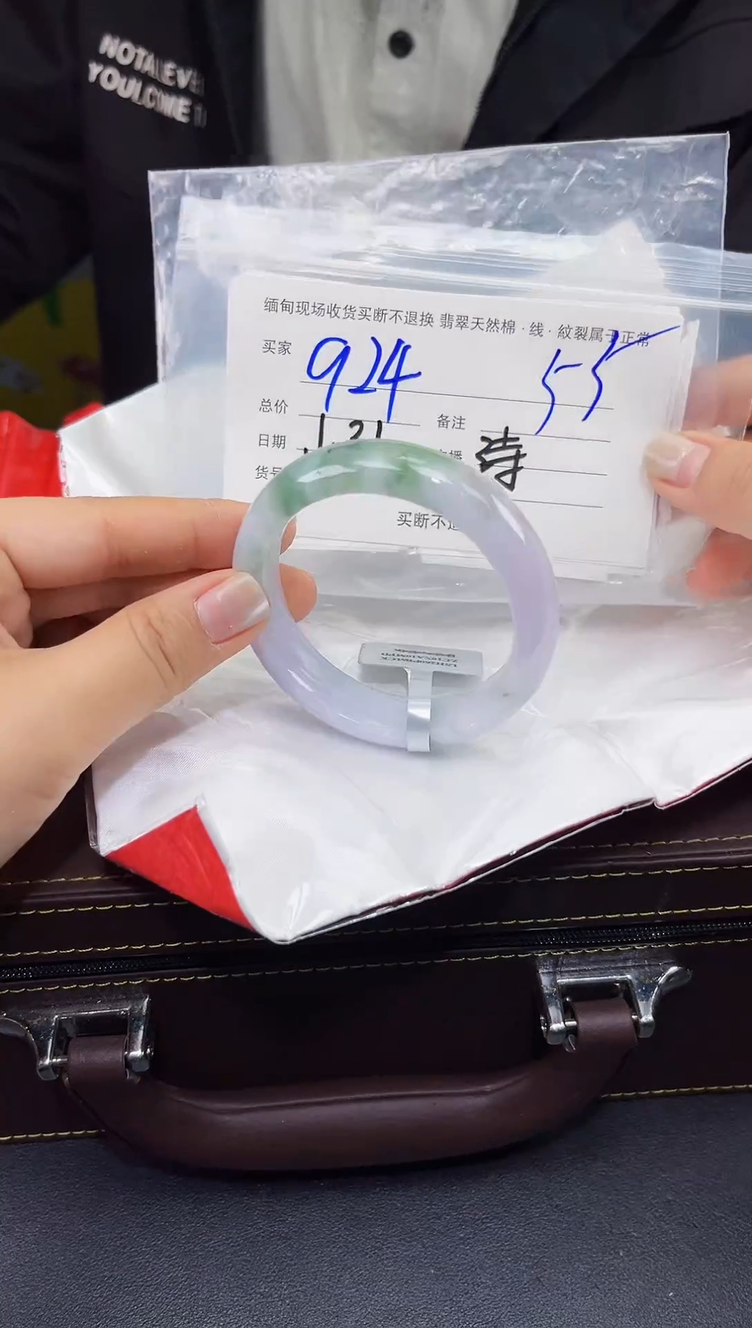 【闪购商品】定制翡翠未镶嵌毛货手镯需精细抛光/55