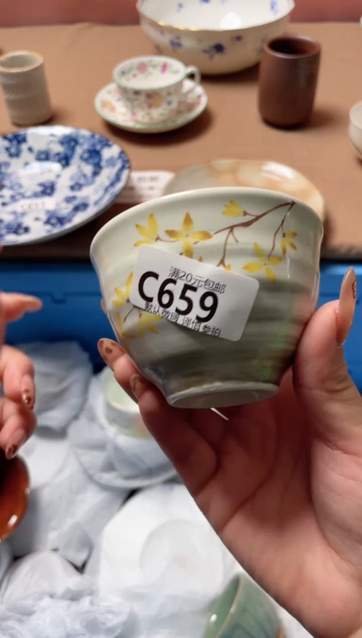 瓷片荆**?瓷器瓷器C659