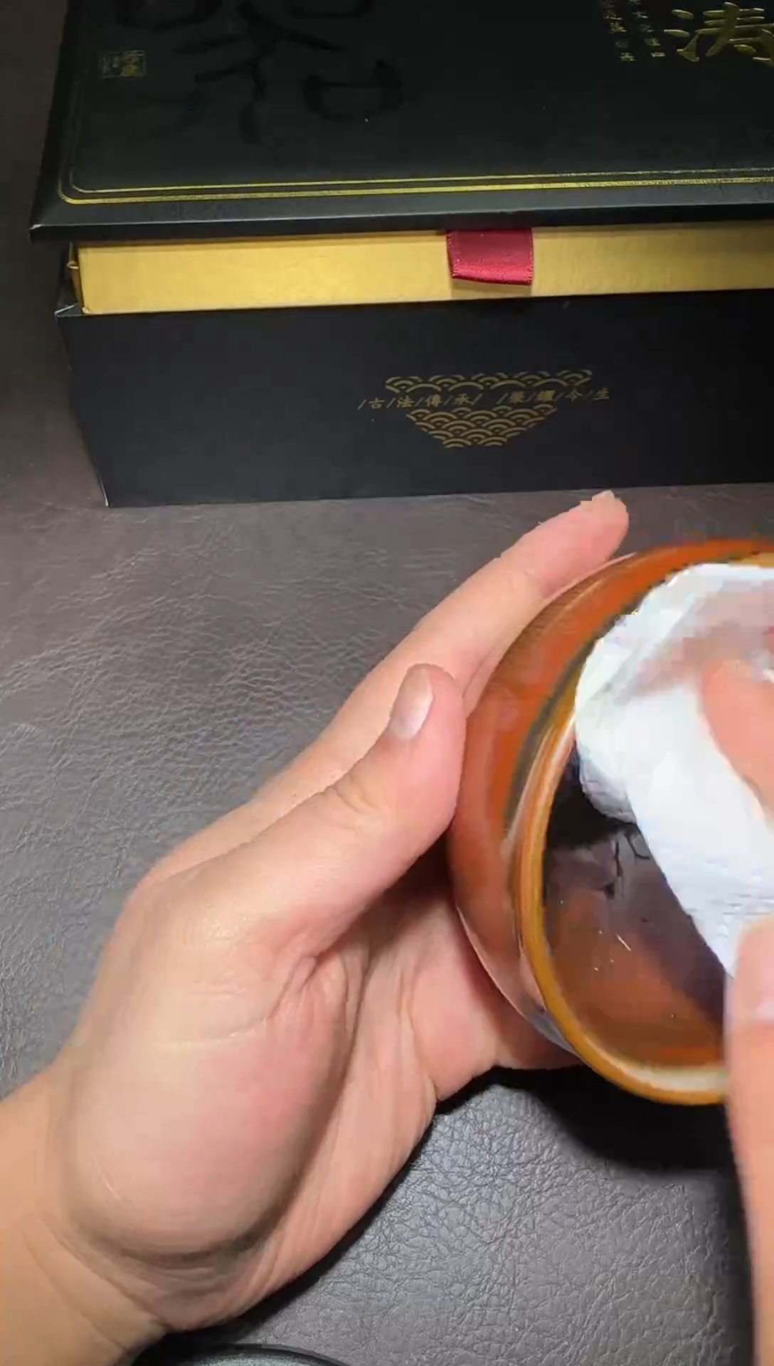 茶盏147号黄涛金樽