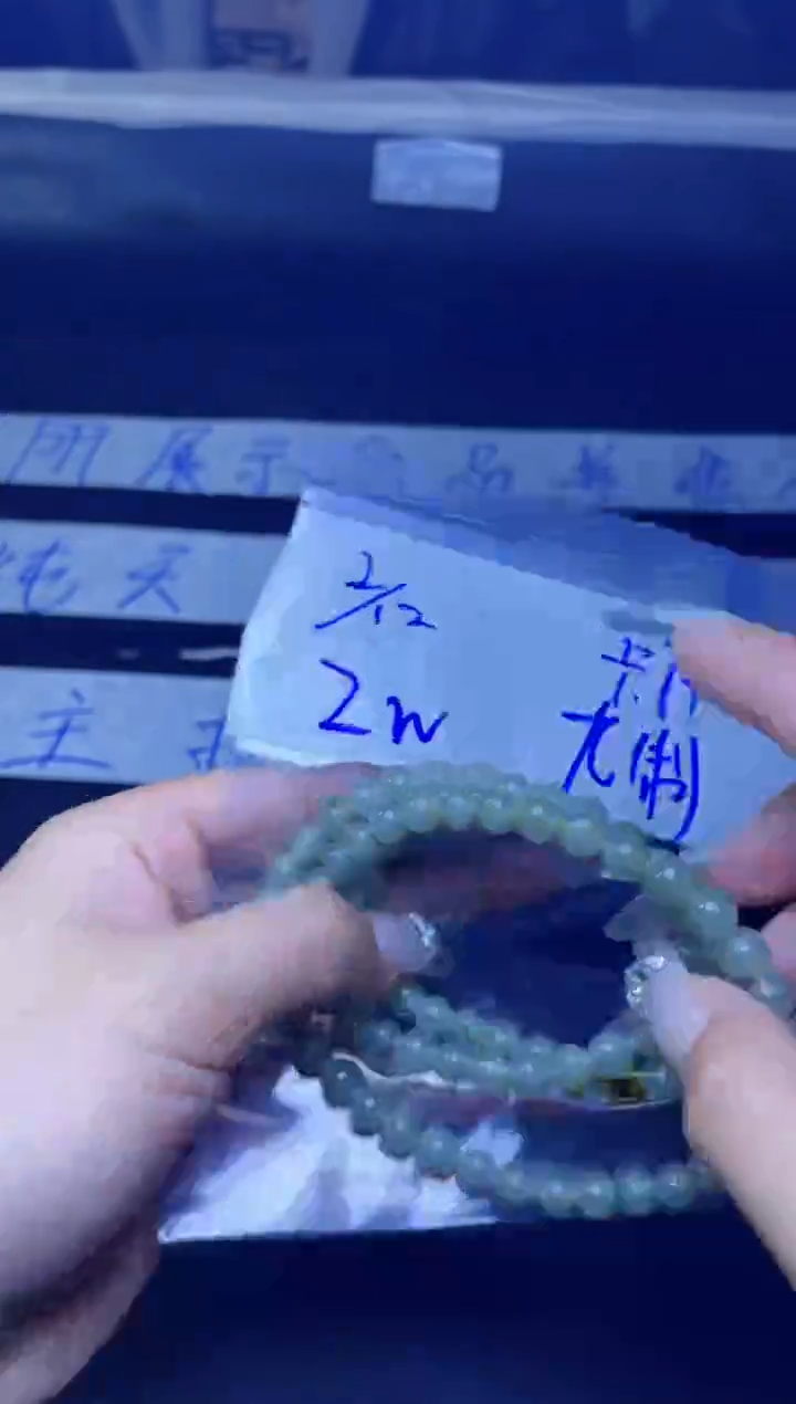 【闪购商品】定制翡翠未镶嵌珠串