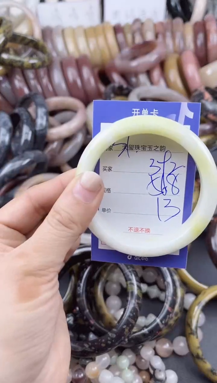 未镶嵌手镯石英质玉392