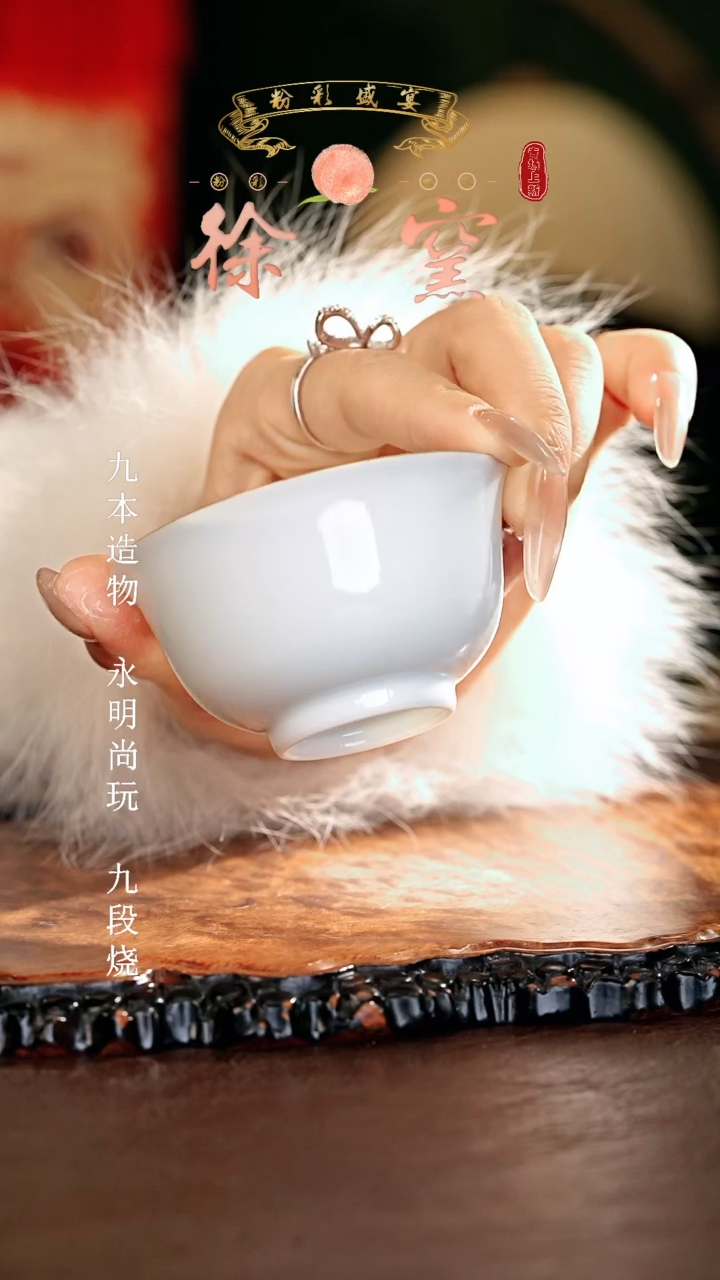 【闪购商品】瓷片徐窑.............