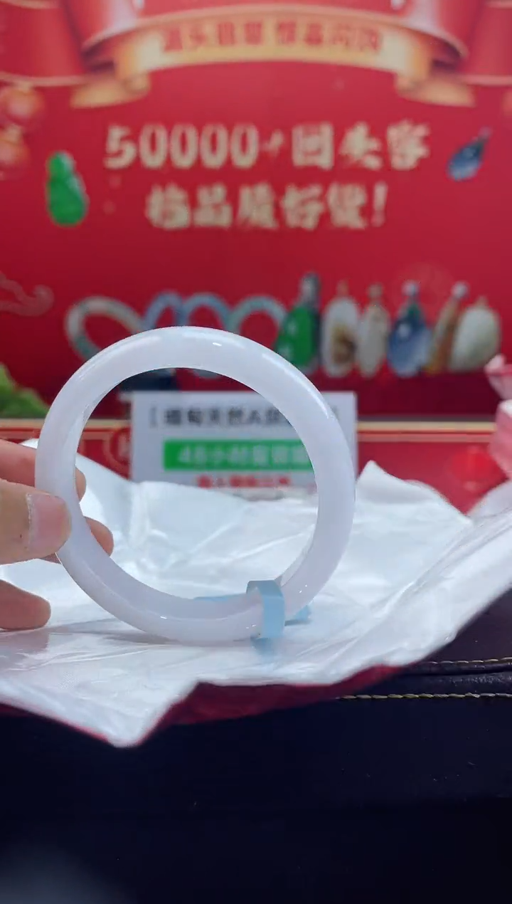 【闪购商品】翡翠手镯未镶嵌手镯19