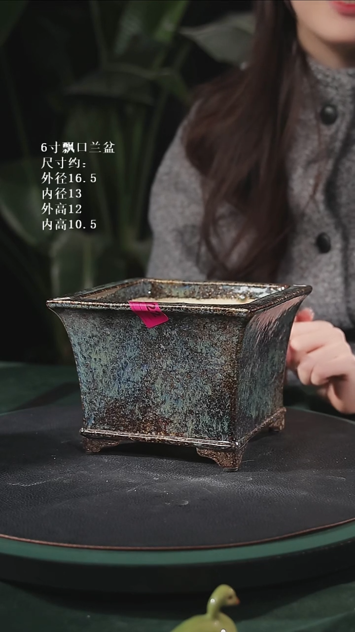 【石湾花盆】6寸飘口兰盆022印制款