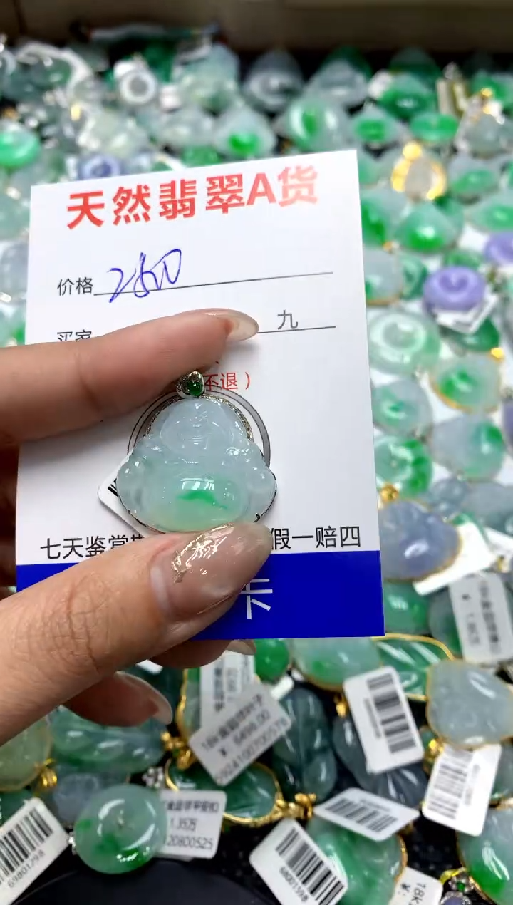 【闪购商品】翡翠颈饰18K金镶嵌1111111111111111