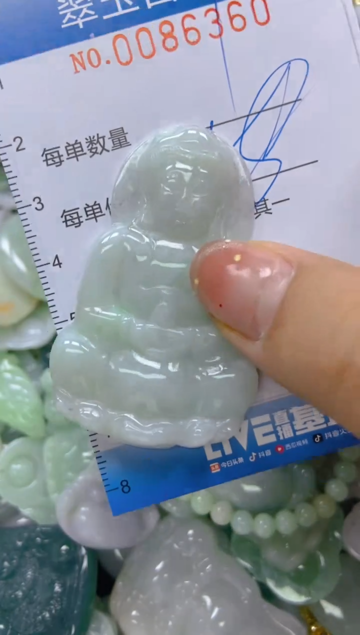 【闪购商品】翡翠颈饰未镶嵌闪购0086360