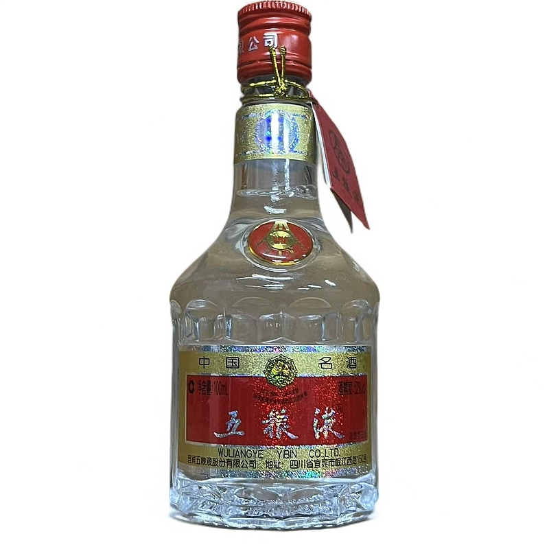 五粮液【酒水节】五粮液（铝盖100ml小酒版）浓香型白酒52度100ml