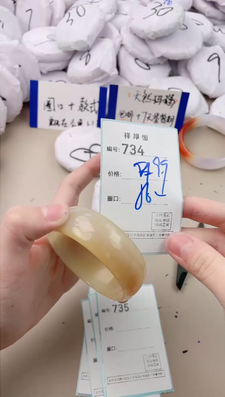 【闪购商品】玛瑙/玉髓手镯未镶嵌734