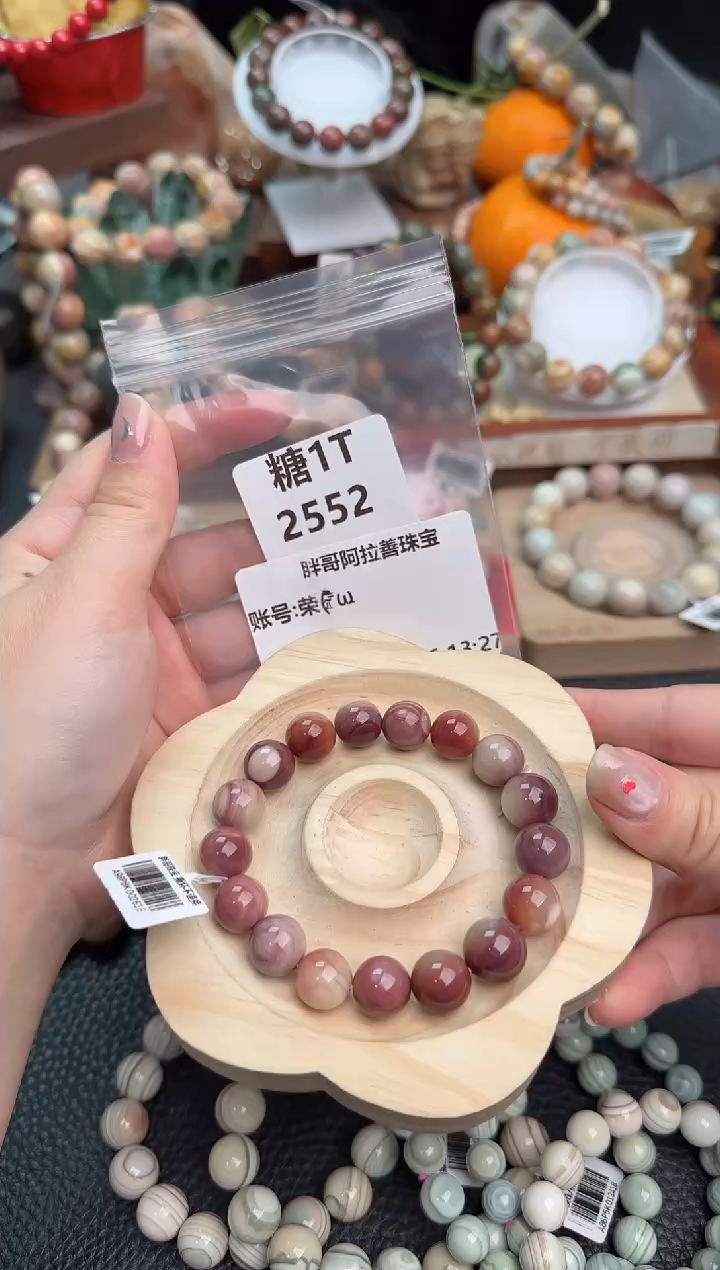 【闪购商品】石英质玉手链未镶嵌1T2552