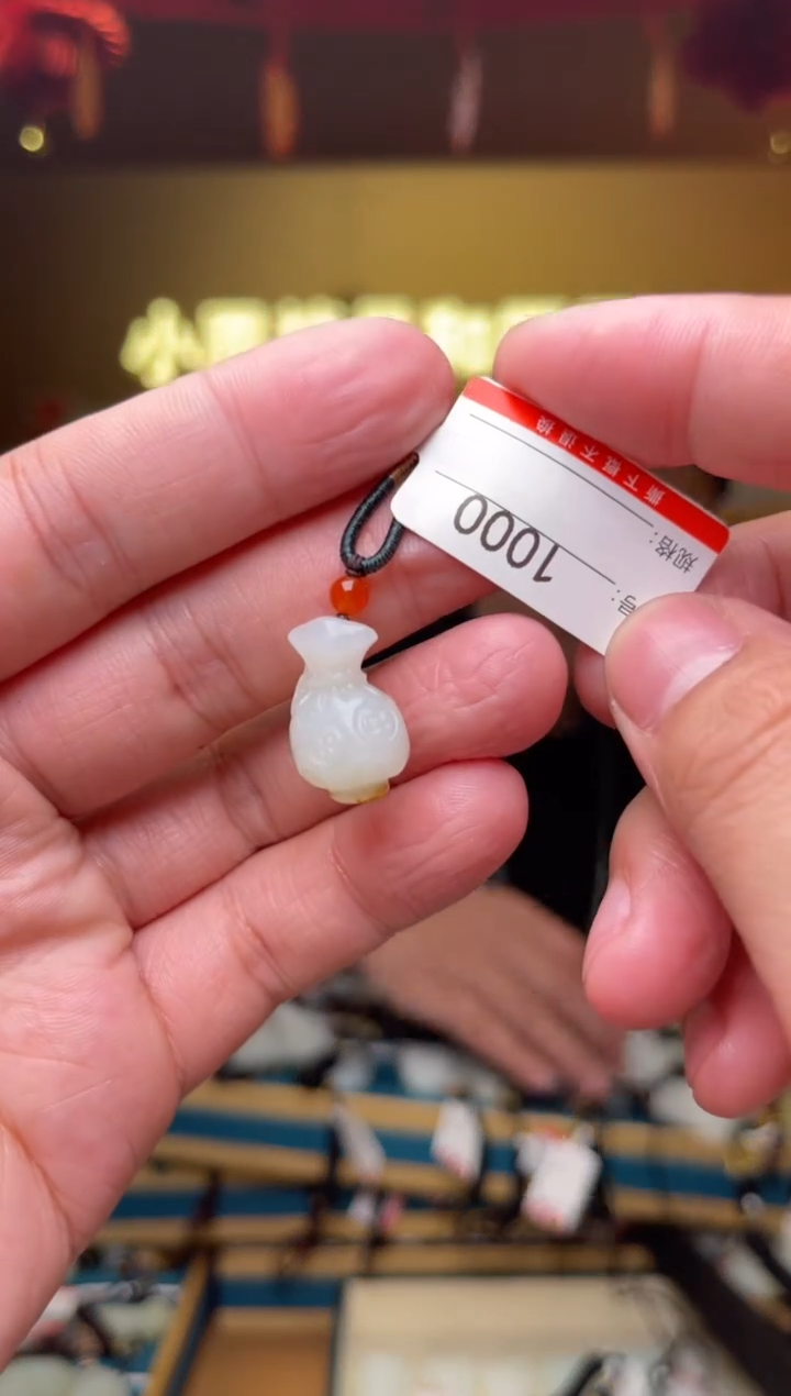 【闪购商品】和田玉吊坠未镶嵌1