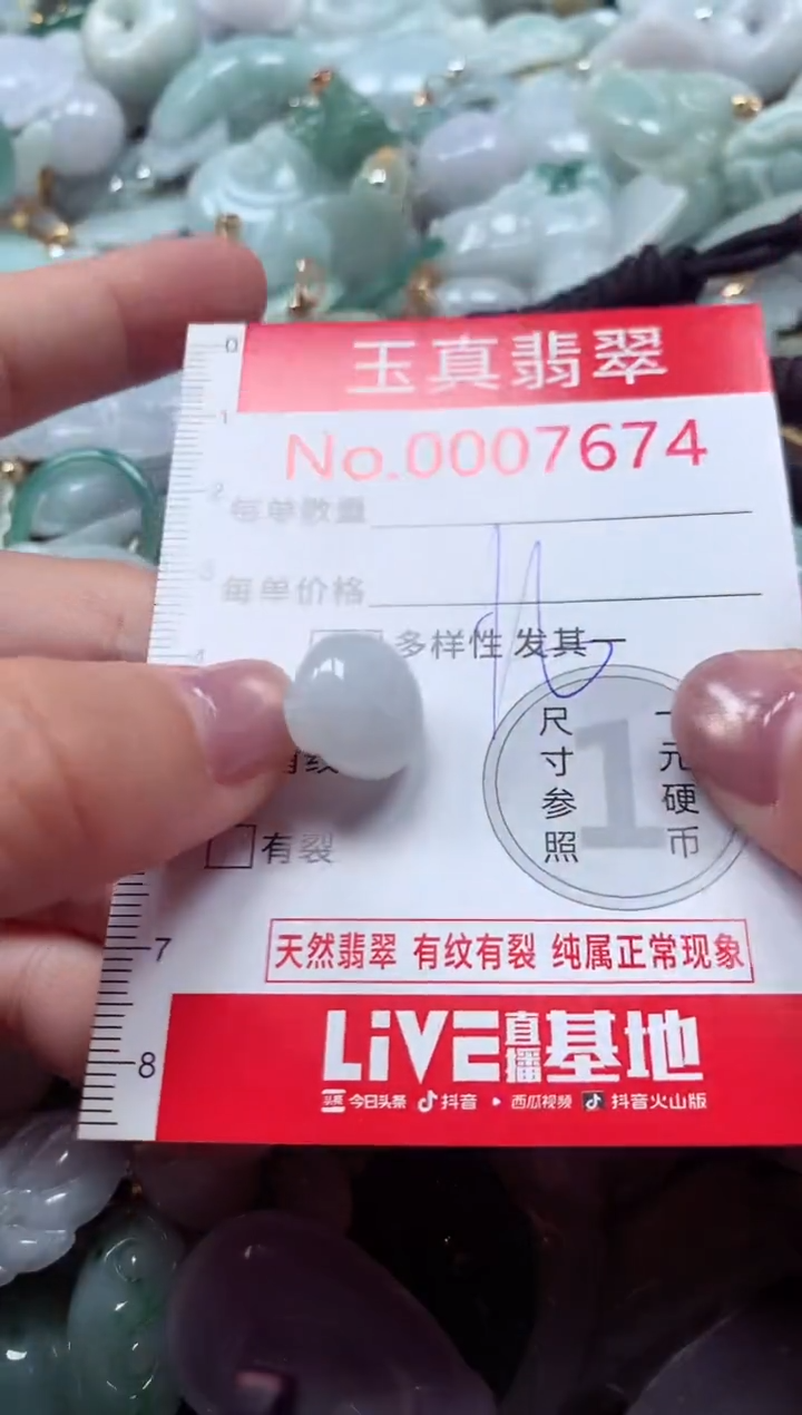 吊坠(不含链)未镶嵌翡翠7674