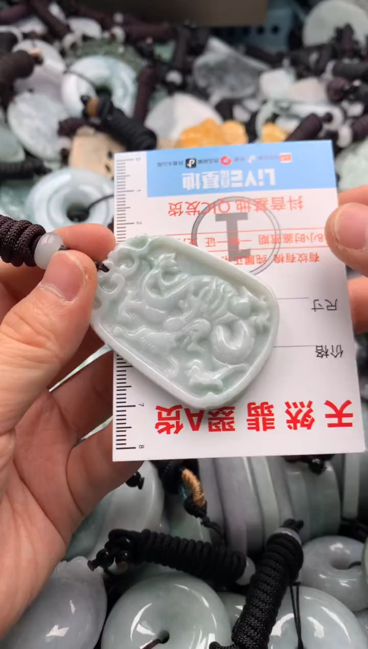 【闪购商品】翡翠吊坠(不含链)未镶嵌1