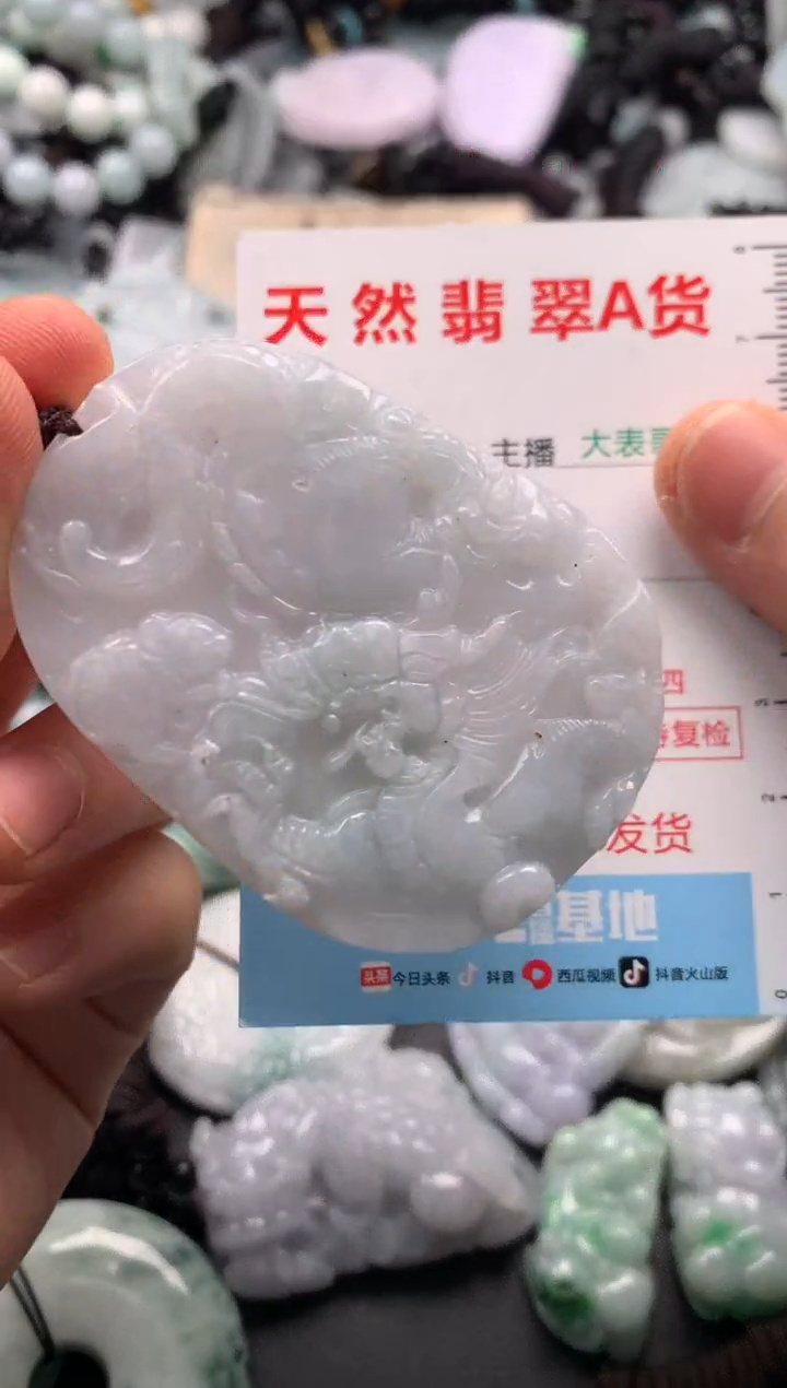 【闪购商品】翡翠吊坠(不含链)未镶嵌1