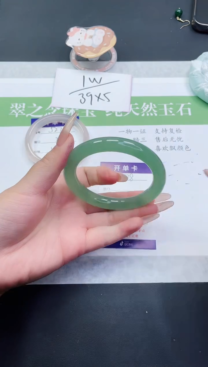 【闪购商品】石英质玉手镯未镶嵌DY528-60+