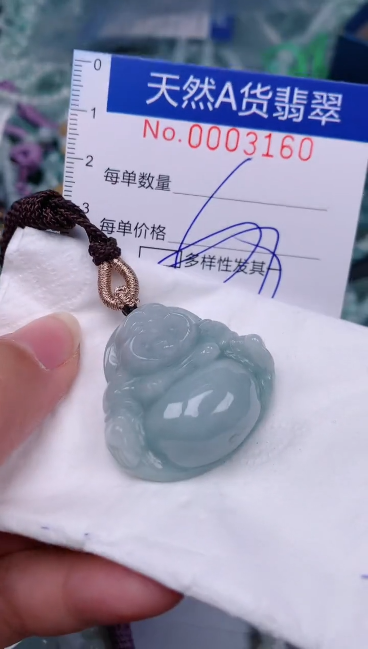 【闪购商品】翡翠颈饰未镶嵌00003160