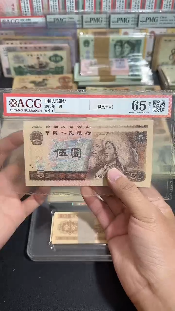 退市 原票八图链接 全新2张连号