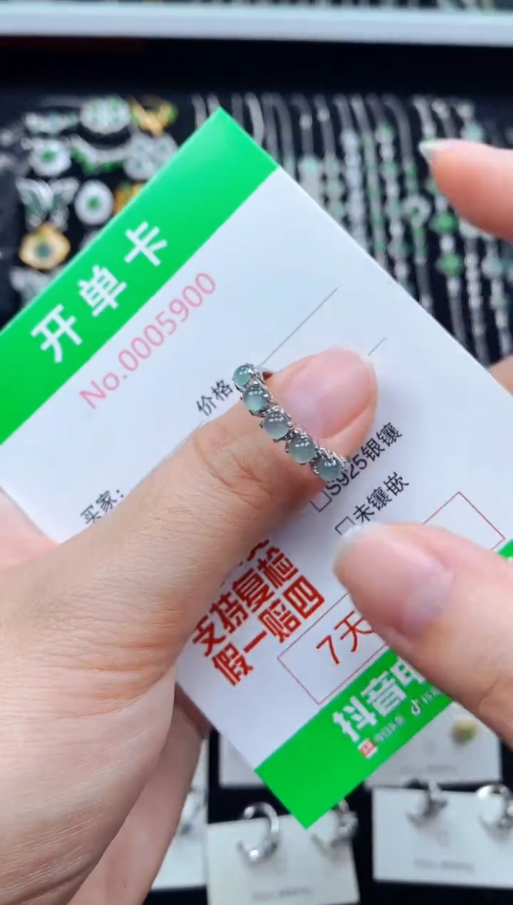 翡翠戒指银S925镶嵌5900