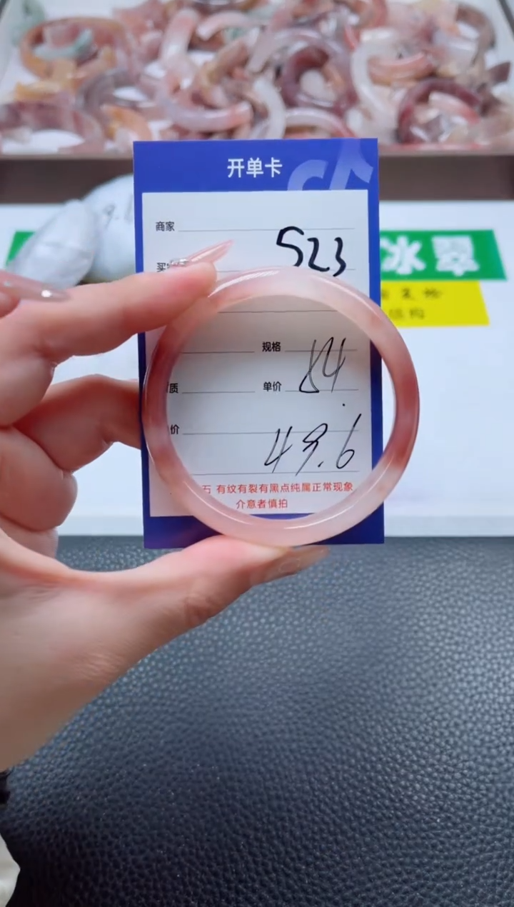 【闪购商品】石英质玉手镯未镶嵌523-54