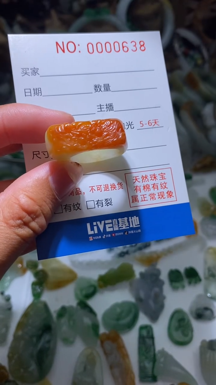 定制翡翠未镶嵌翡翠戒圈