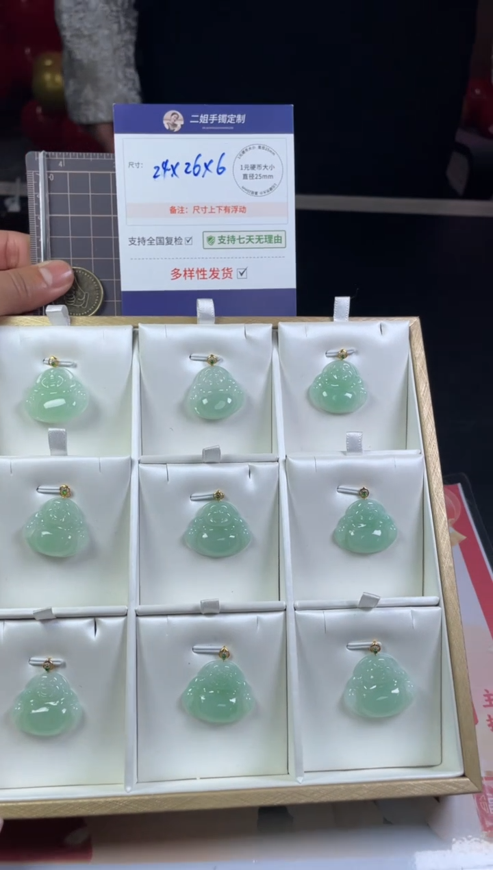 【闪购商品】翡翠挂件18K金镶嵌佛公5/多样性发其一配绳@ZBCP