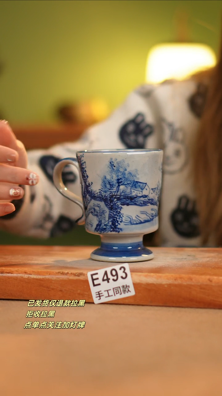 【闪购商品】其他E493窑林瓷业瓷器