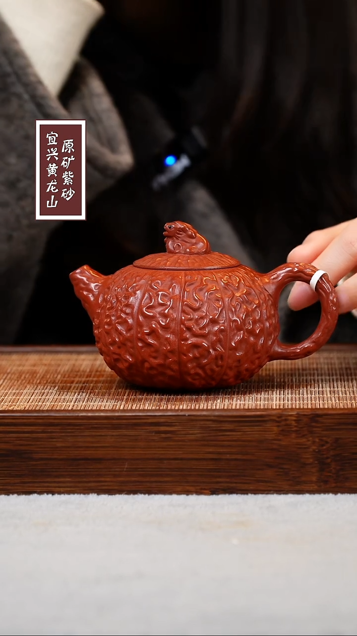 【闪购商品】紫砂茶壶宜兴原矿紫砂  容量220