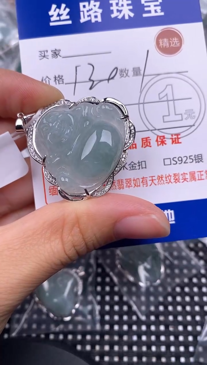 颈饰银S925镶嵌翡翠挂件