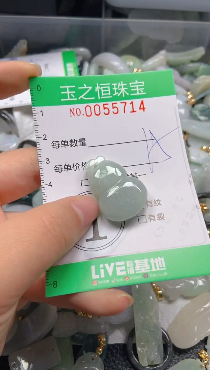 【闪购商品】翡翠未镶嵌颈饰闪购0055714