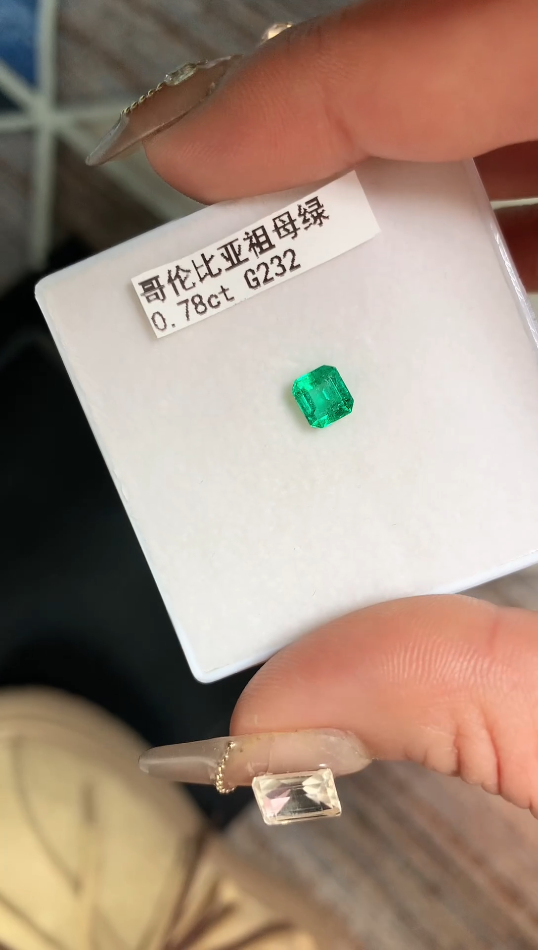 【闪购商品】祖母绿裸石未镶嵌78分