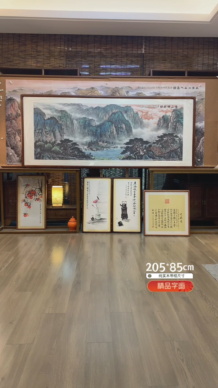 【闪购商品】国画纯手绘纯实木205*85cm