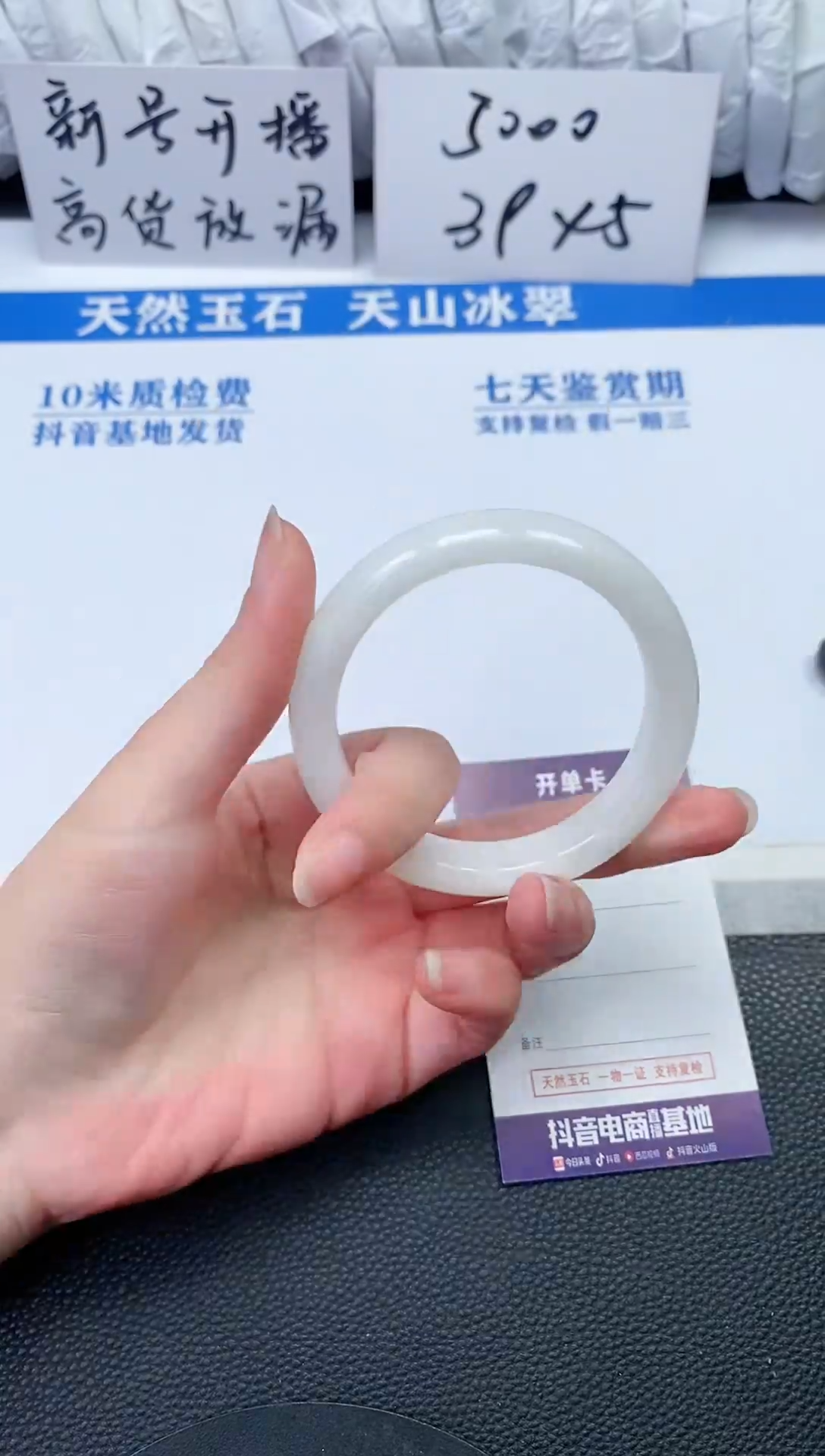 【闪购商品】和田玉手镯未镶嵌N776