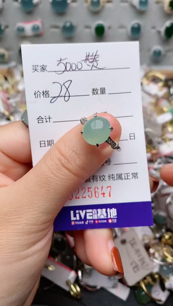 银S925镶嵌戒指翡翠.