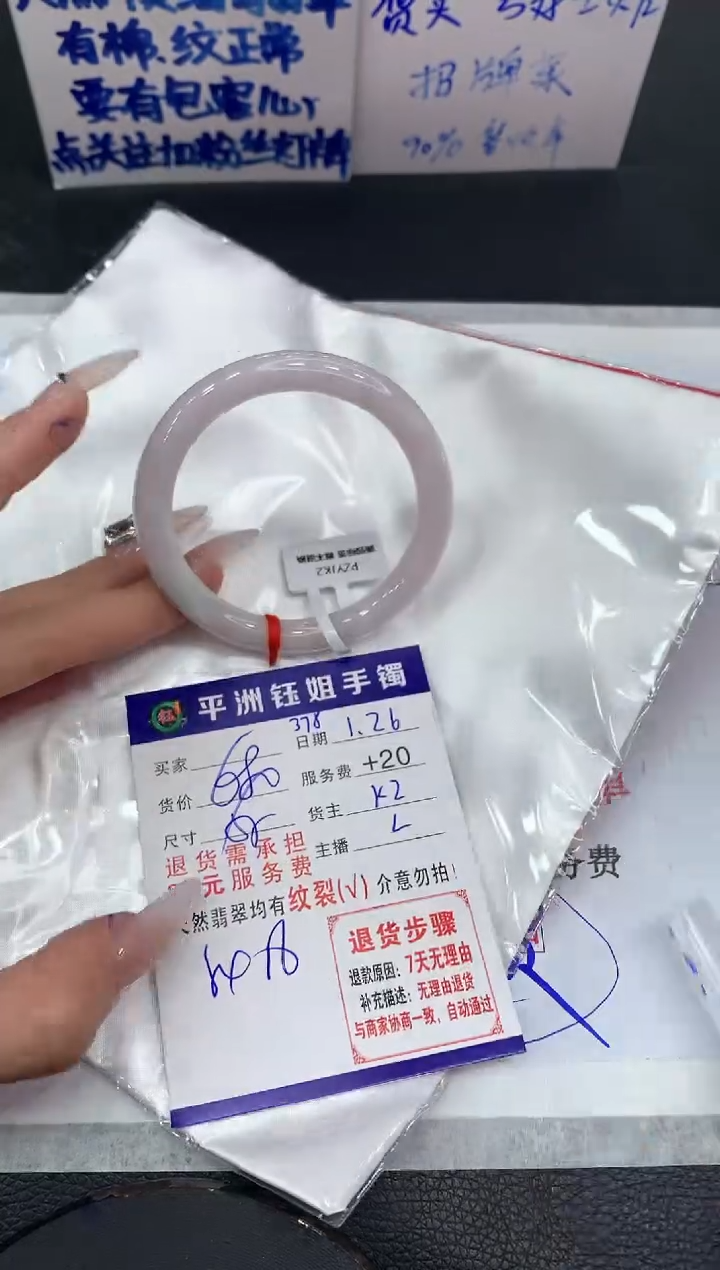 【闪购商品】翡翠手镯未镶嵌1111111111