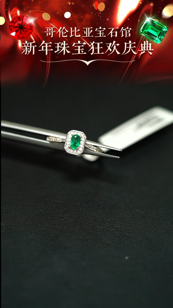 【闪购商品】祖母绿戒指银S925镶嵌祖母绿戒指-87