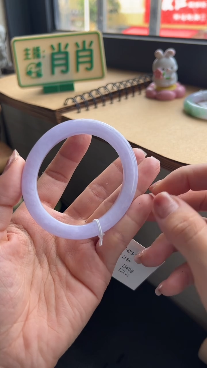 未镶嵌手镯翡翠54.7