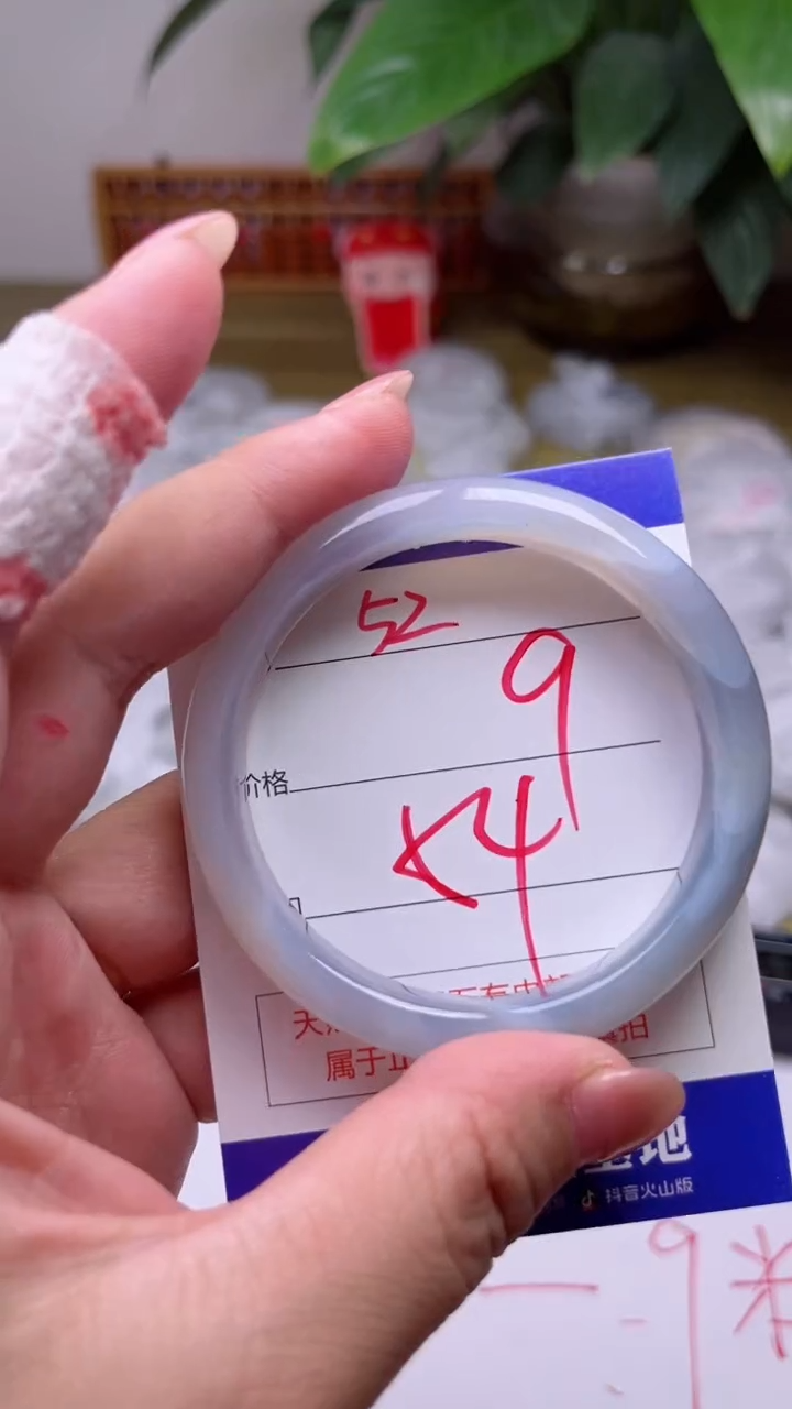 【闪购商品】玛瑙/玉髓手镯未镶嵌52