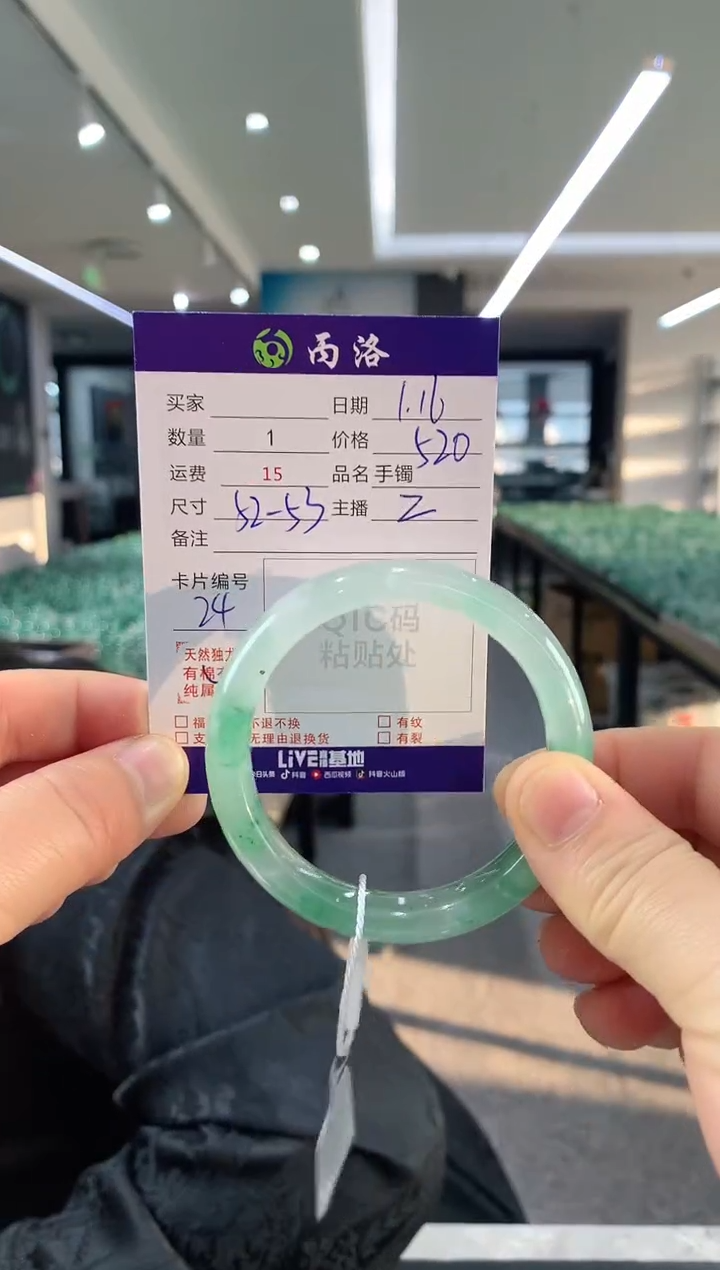 【闪购商品】石英质玉手镯未镶嵌52-53