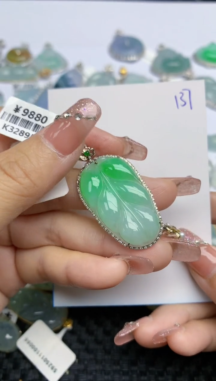 【闪购商品】翡翠颈饰18K金镶嵌天然A货翡翠 