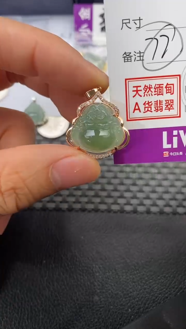 颈饰银S925镶嵌翡翠一**雨挂件