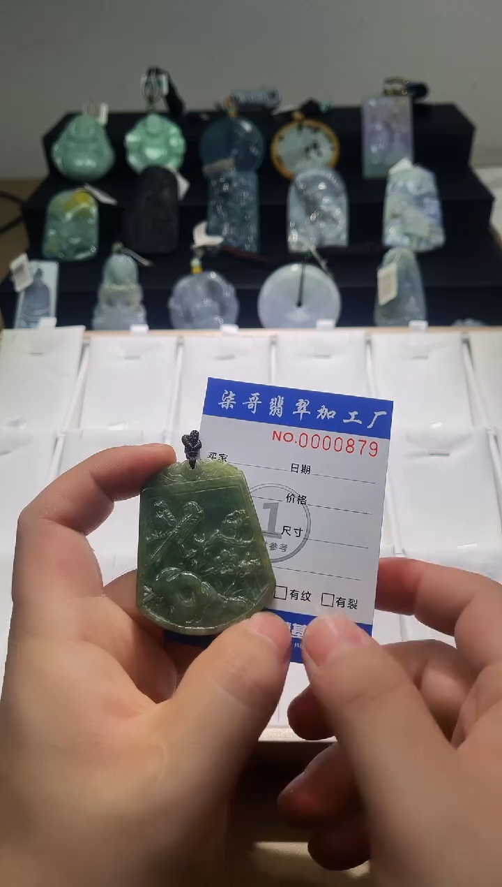 【闪购商品】翡翠颈饰未镶嵌柒哥珠宝闪购商品20250309