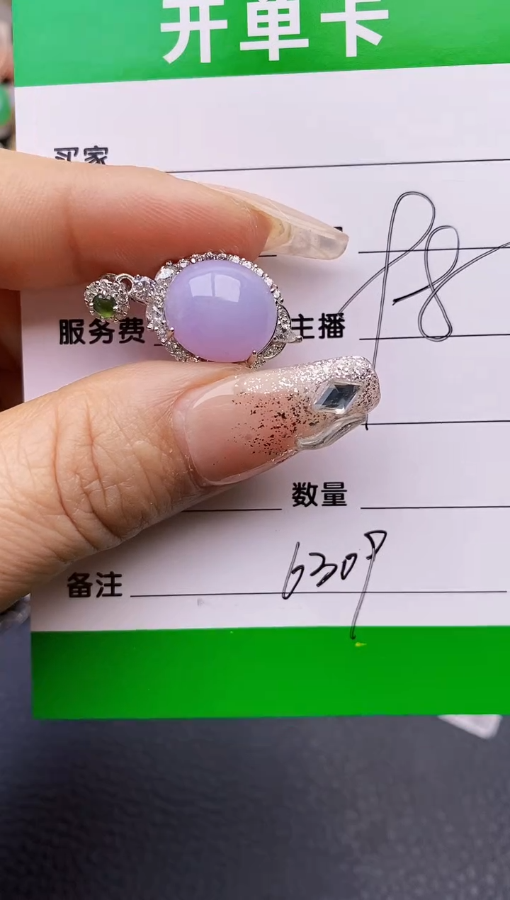【闪购商品】翡翠戒指银S925镶嵌6309