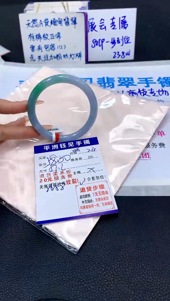 【闪购商品】翡翠手镯未镶嵌111111111111111