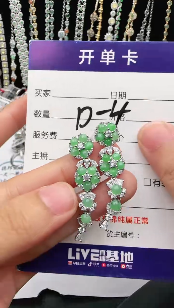 翡翠戒指银S925镶嵌2222