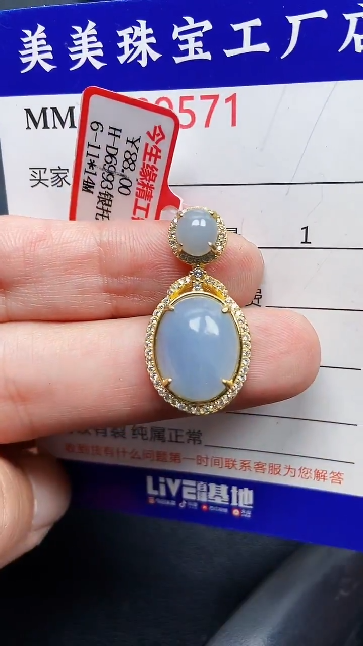 颈饰银S925镶嵌翡翠9571