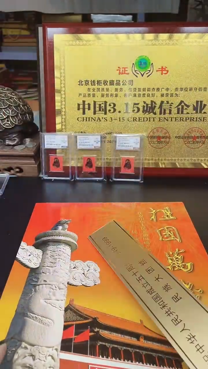 【闪购商品】祖国万岁11111111111