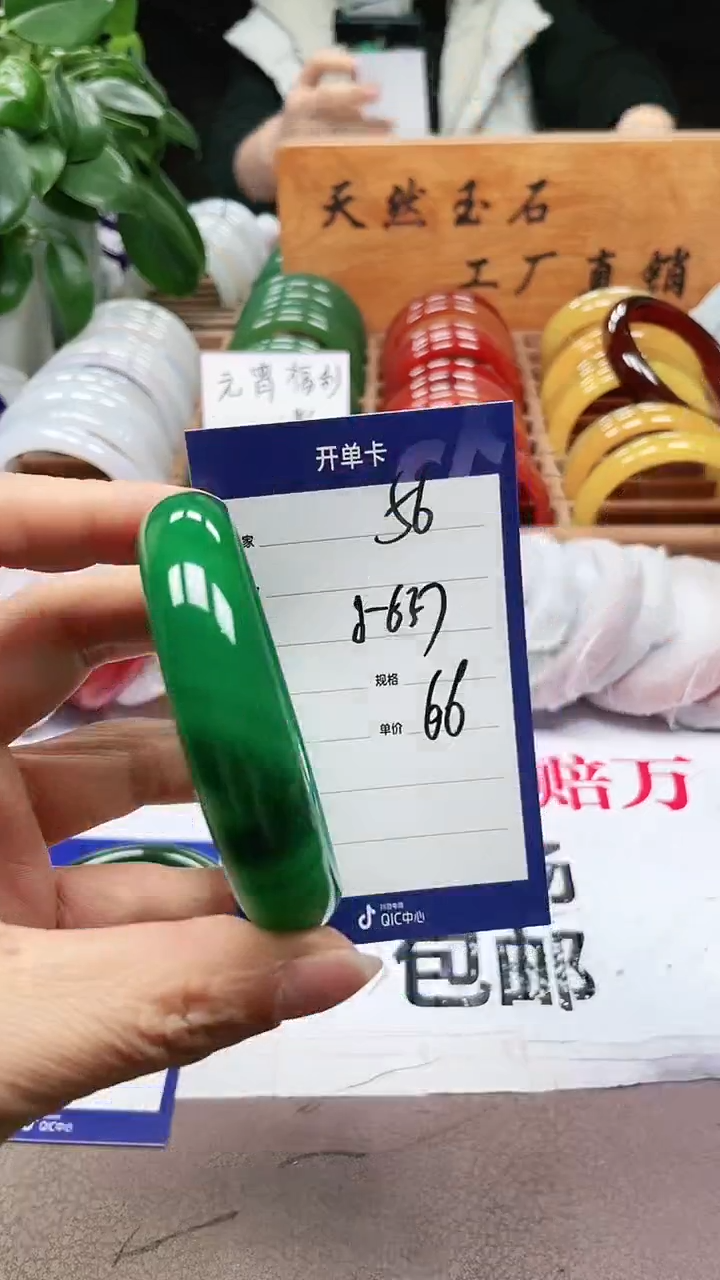【闪购商品】玛瑙/玉髓手镯未镶嵌a56 5657多样性发货