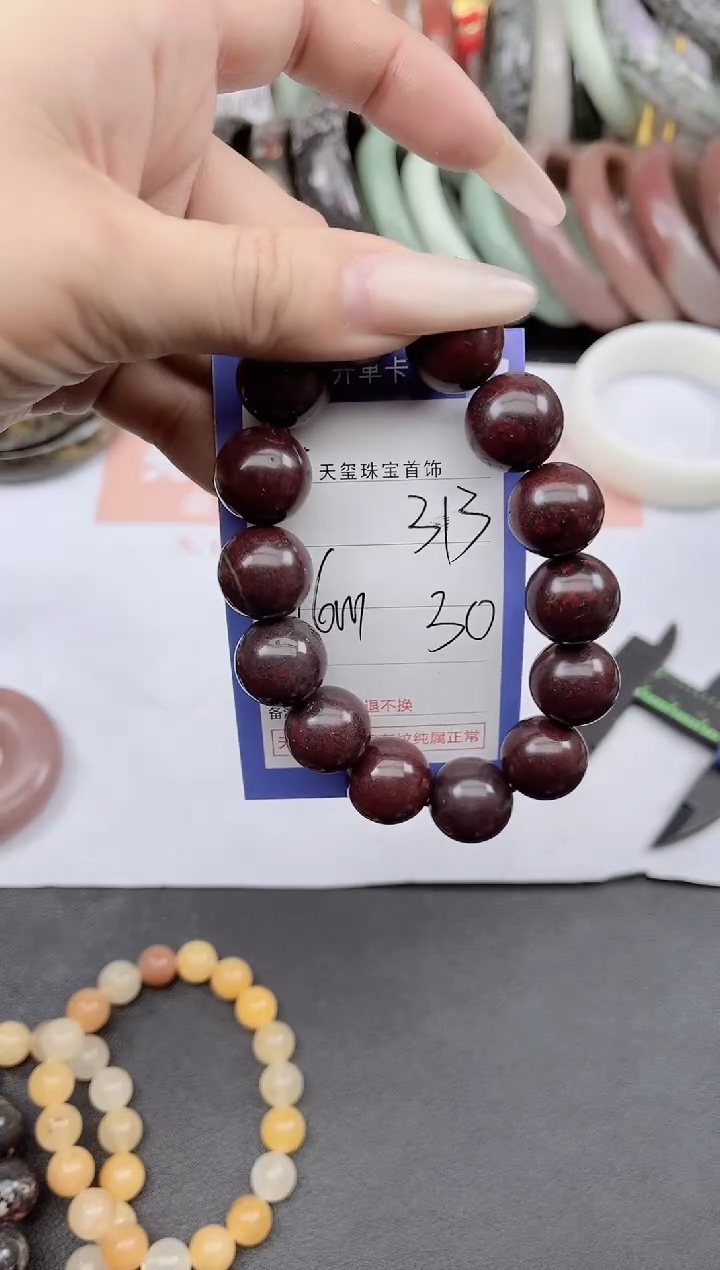 未镶嵌手镯石英质玉313