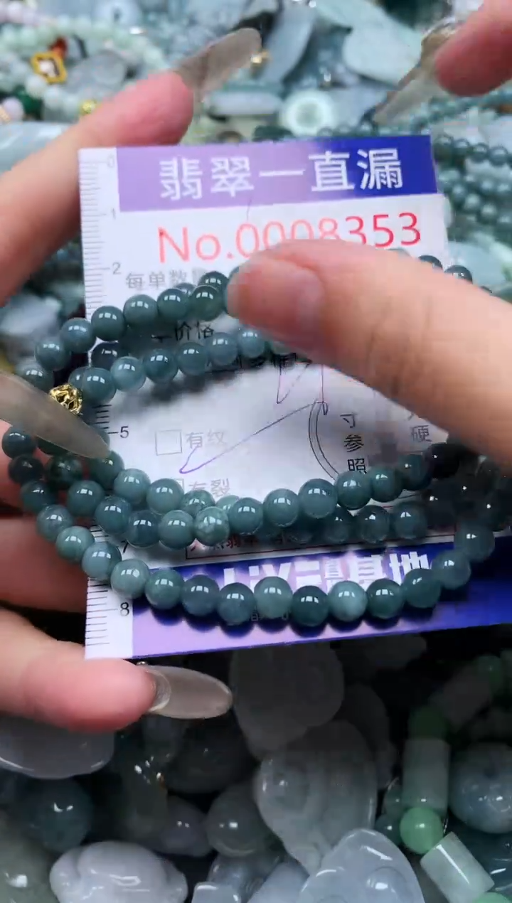 【闪购商品】翡翠吊坠(不含链)未镶嵌8353