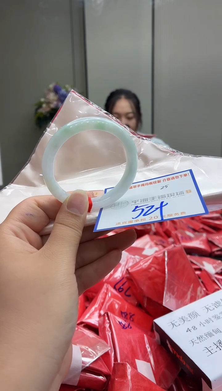 未镶嵌手镯翡翠1111111111